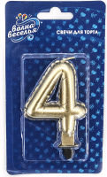 Свеча Цифра, 4 Воздушный шарик, Золото, Металлик, 8 см, 1 шт.