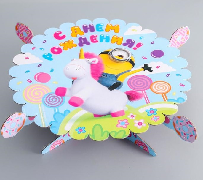 Подставка для тортов "Миньон с единорогом", 1 шт.