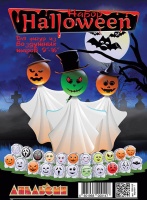 Наклейки "Хеллоуин", в наборе 22 шт.