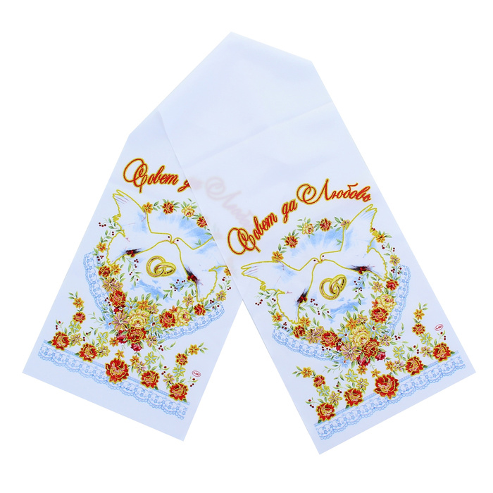 Рушник (24*120 см) Совет да Любовь! Лебеди, 1 шт.