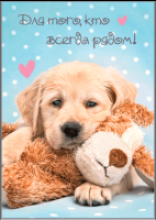 Безымянный