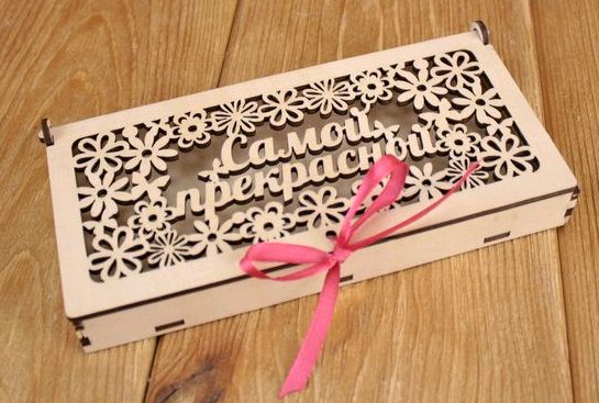 Купюрница (18,5*9*3 см), "Самой прекрасной" с цветами, Фанера 3мм, неокраш., оформл.,1 шт.