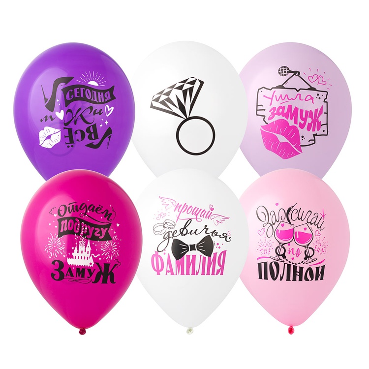 Шар (12"/30см) Девичник, 2 цв., Ассорти, Пастель, 50 шт.