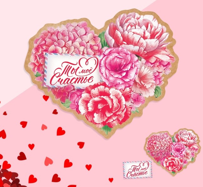 Открытка-валентинка с письмом "Ты моё счастье" букет, 9*7 см, 1 шт.