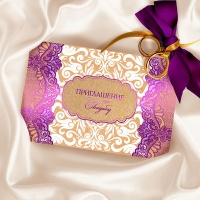 Приглашение на свадьбу крафт "Кружево", 16х10,5 см, 1 шт.