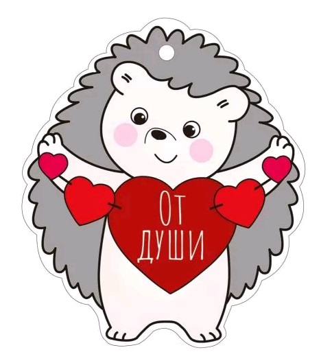 Открытка (9,4*9,4см), Ежонок, От души, 1 шт.