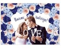 Плакат для фотозоны "Цветочное сердце", 70×50 см, 1 шт.