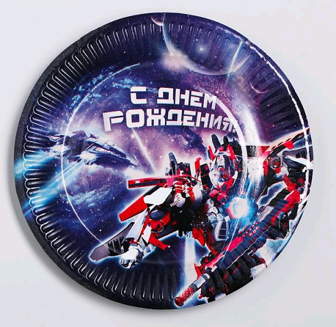 Тарелка бумажная (18см), "Трансформер", 10 шт.