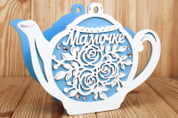 Подарочная упаковка-чайник (24,5*8,5*17 см), Мамочке, Голубой, 1 шт.