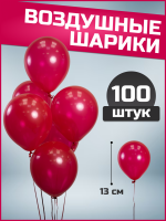 Шар (5''/13см) Красный, Пастель, 100 шт.