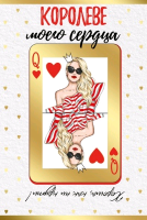 Безымянный