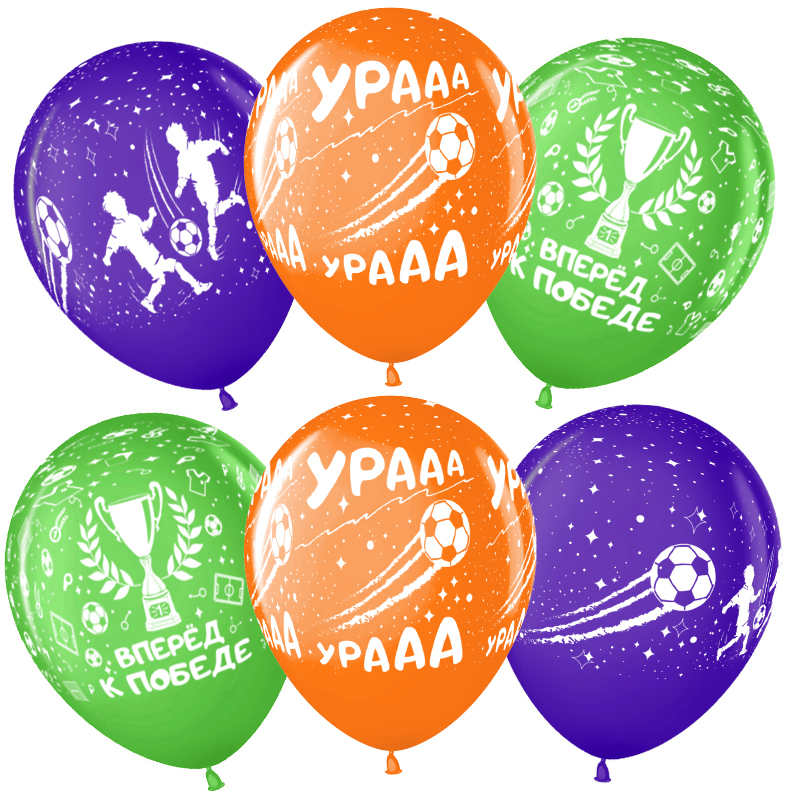 Шар (12''/30 см) Вперед к победе, Чемпион! (футбол), Ассорти, пастель, 5 ст, 50 шт.