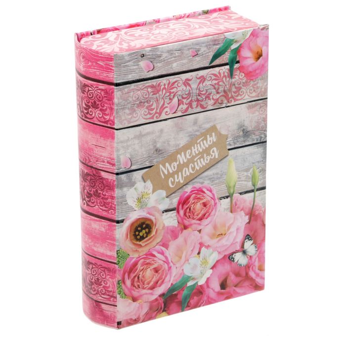 Коробка-книга (11х18см), Моменты счастья, 1 шт.