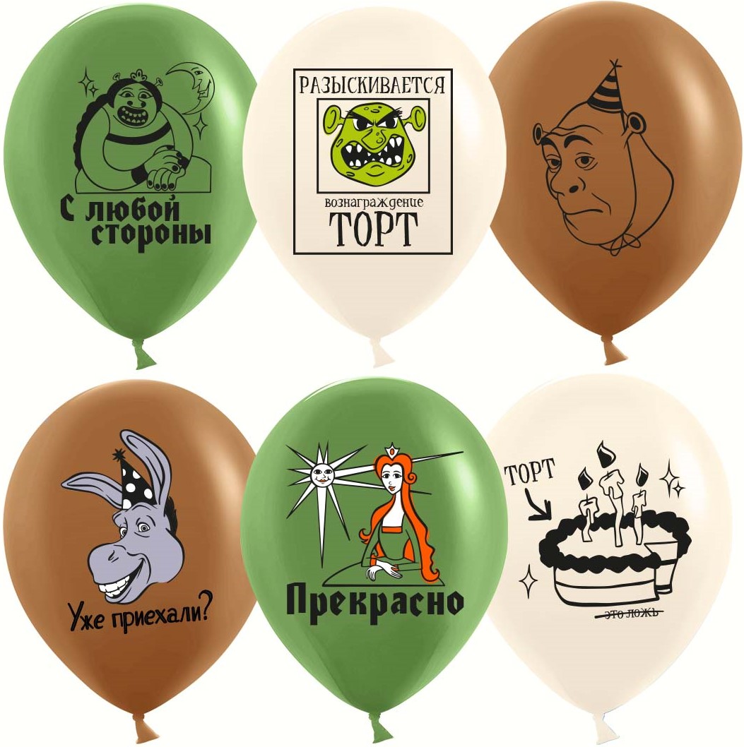 Шар (12''/30см) Огры и торты, Ассорти, пастель, 2 ст, 25 шт.