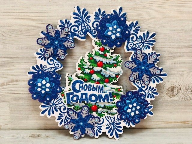 Украшение новогоднее (39см), "Ёлка" в виде снежинке, 1 шт.