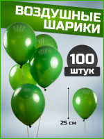 Шар (10''/25см) Изумрудный, Пастель, 100 шт.