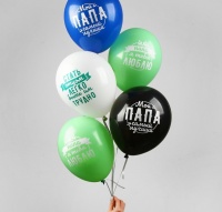 Шар (12"/30см) Комплименты папе, ассорти, пастель, 50 шт.