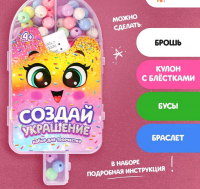 Набор рукодельницы "Мороженка", 1 шт.