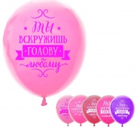 Шар (12"/30см) Комплименты девушке, пастель, ассорти, 5 шт.