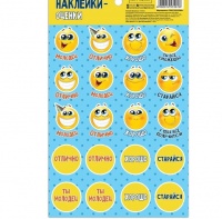 Наклейки-оценки, 1 шт.