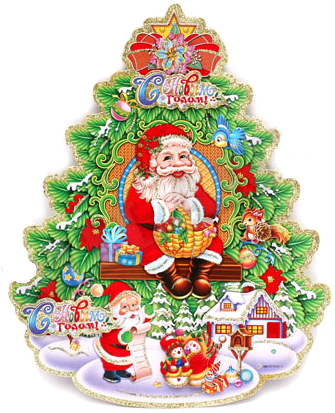 Оформительский плакат на скотче (35см), Новогодний пейзаж, глиттер, 1 шт.