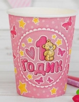 Стаканы бумажные (250мл), 1 годик, розовые, 10 шт. 