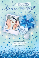 Безымянный