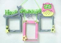 Рамка для фото "Наша малышка" (41,5*0,6*28,5) МДФ 3мм, окрашен., оформл., Серый-розовый, 1 шт.