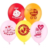 Шар (12"/30 см) Ура! Девочка!, ассорти, 5 шт.