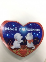 Открытка "Моей половинке", 1 шт.