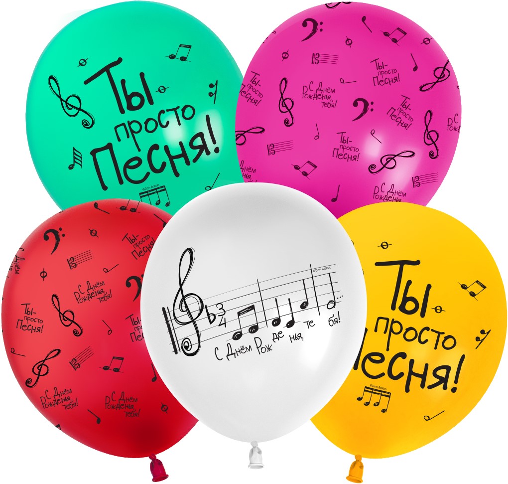Шар (12''/30см) С Днем Рождения! (нотки), Ассорти, пастель, 5 ст, 25 шт.