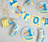 Набор бумажной посуды "С днем рождения 1 годик", голубой, 1 шт.