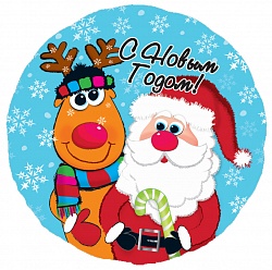 Шар (18''/46см) Круг, С Новым Годом (Дед Мороз и олень), на русском языке, 1 шт.