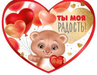 Безымянный