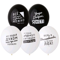 Шар (14"/35 см) Про него, ассорти, пастель, 50 шт.