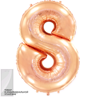 Шар (32''/81 см) Цифра, 8, Розовое Золото, 1 шт. в упак.