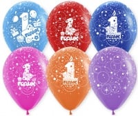 Шар (12''/30см) Годик, ассорти, пастель, 5 ст, 50 шт.