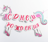 Безымянный