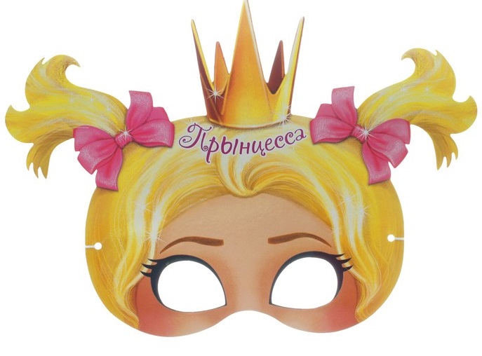 Маска карнавальная картон Прынцесса 33*21 см, 1шт.