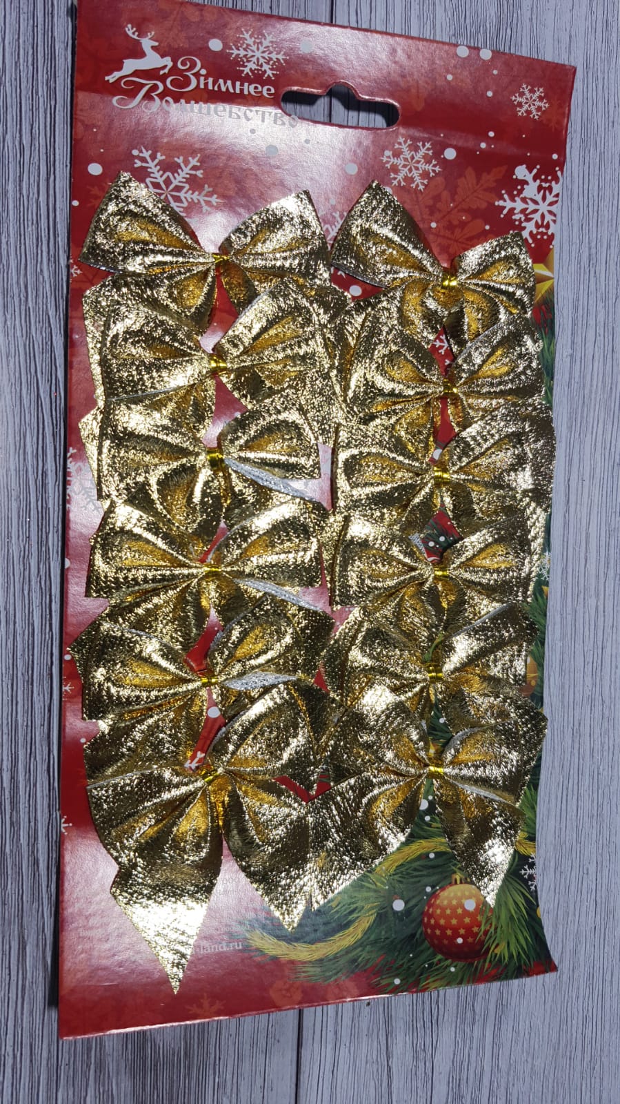 Новогодние банты (5см), Золото, 12 шт.