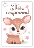 Безымянный