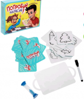 Настольная игра "Попробуй нарисуй", 1 шт.