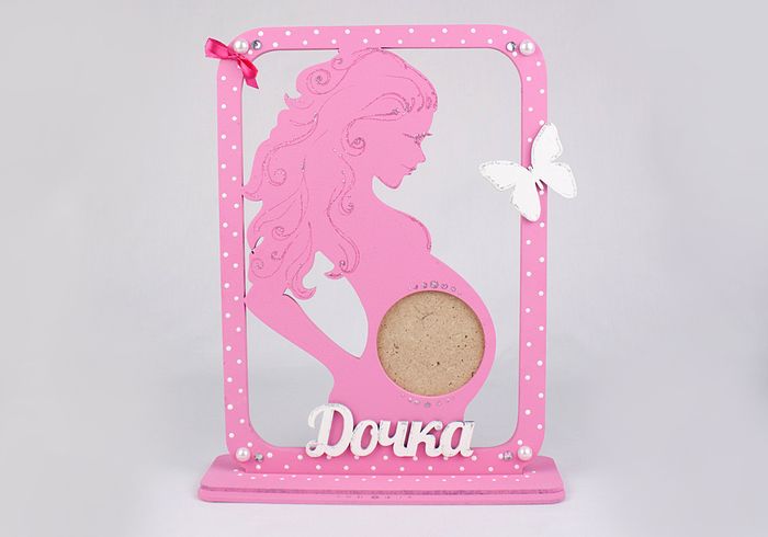 Рамка для фото УЗИ "Дочка" (21*7*30) МДФ 3мм, окраш., оформ., Розовый-белый, 1 шт.