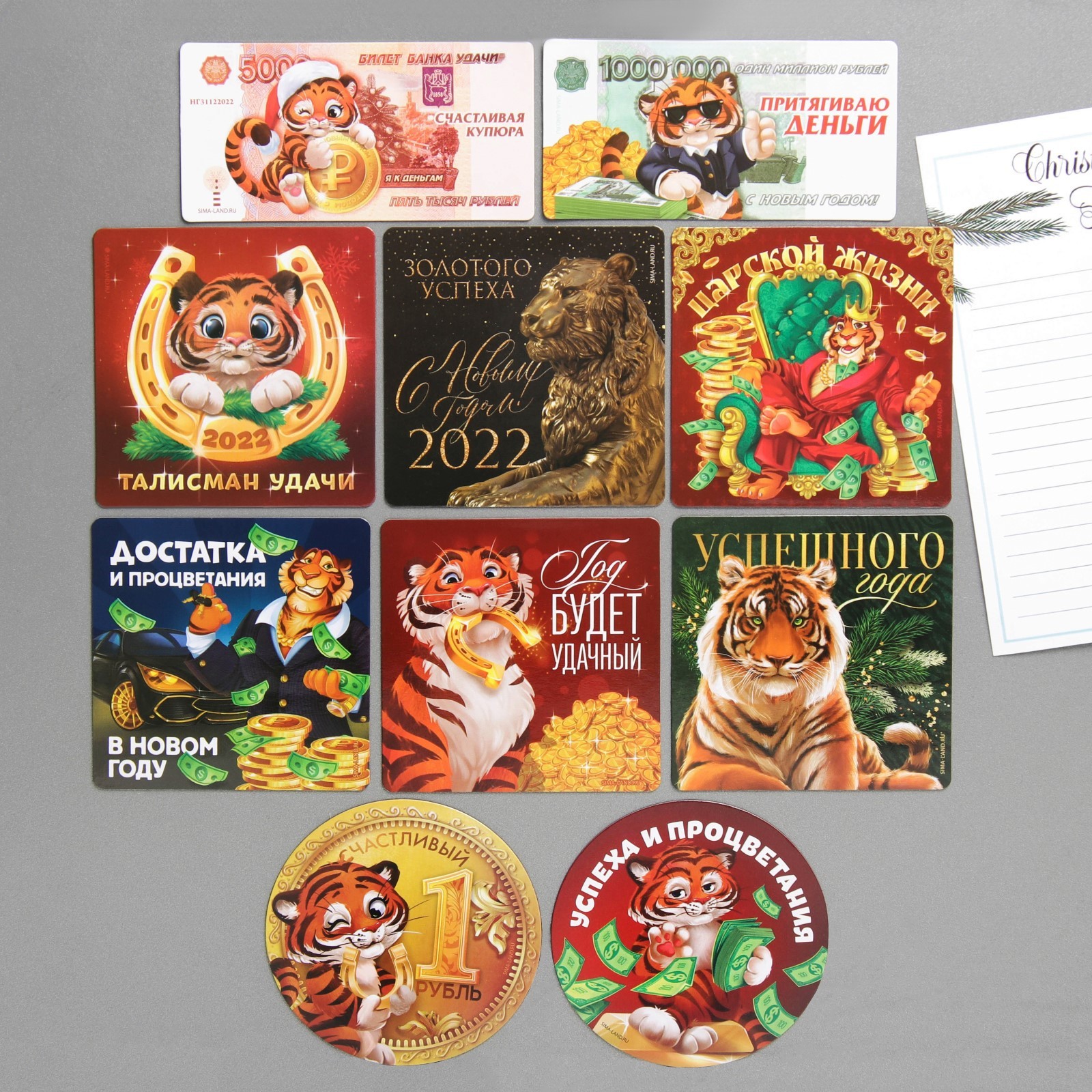 Магнит, Прибыльного нового года, в ассортименте, 1 шт.