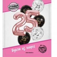 700 (3) Букет из шаров "25" фольга, латекс, розовое золото, 7 шт.