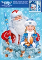 Оформительские наклейки "Дедушка мороз и снегурочка", 1 шт.