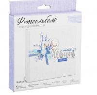 Набор для создания фотоальбома, 15,7×15,7×2,5 см, 1 шт.