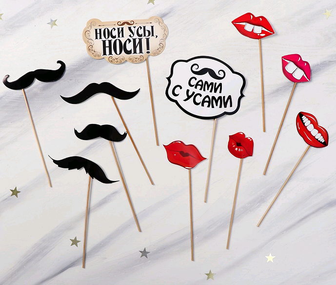 Набор фотобутафории "Носи усы", 11 предметов.