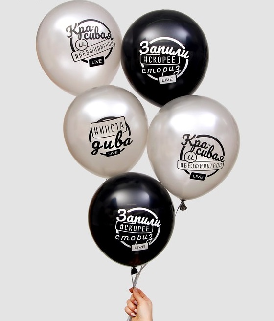 Шар (12"/30см) Без фильтров, ассорти, 5 шт.