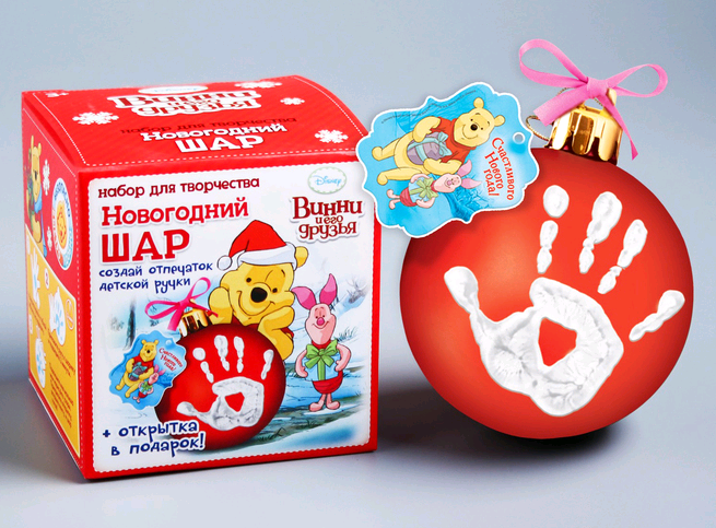 Набор для творчества: новогодний шар с отпечатком ручки "Медвежонок Винни и его друзья", 1 шт.